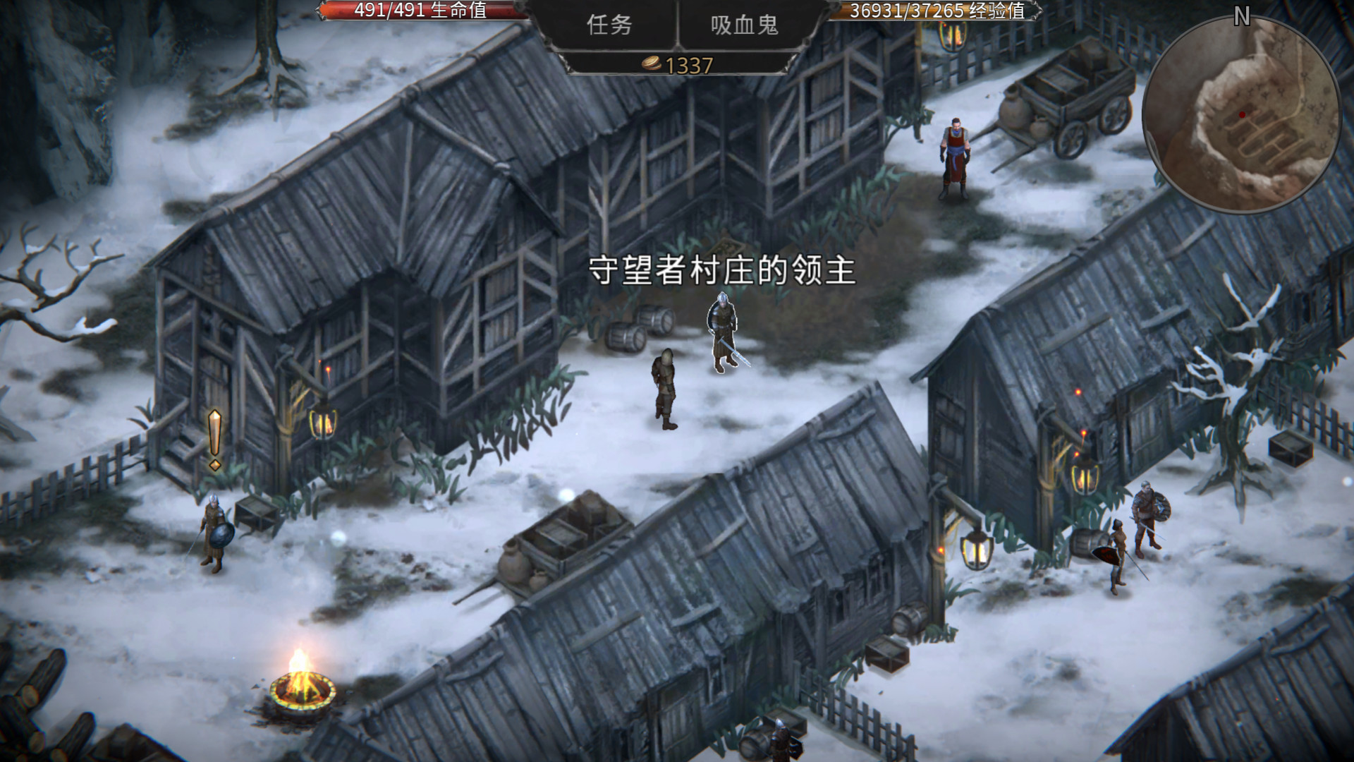 吸血鬼之殇:起源/Vampire's Fall Origins -(v1.6.5)