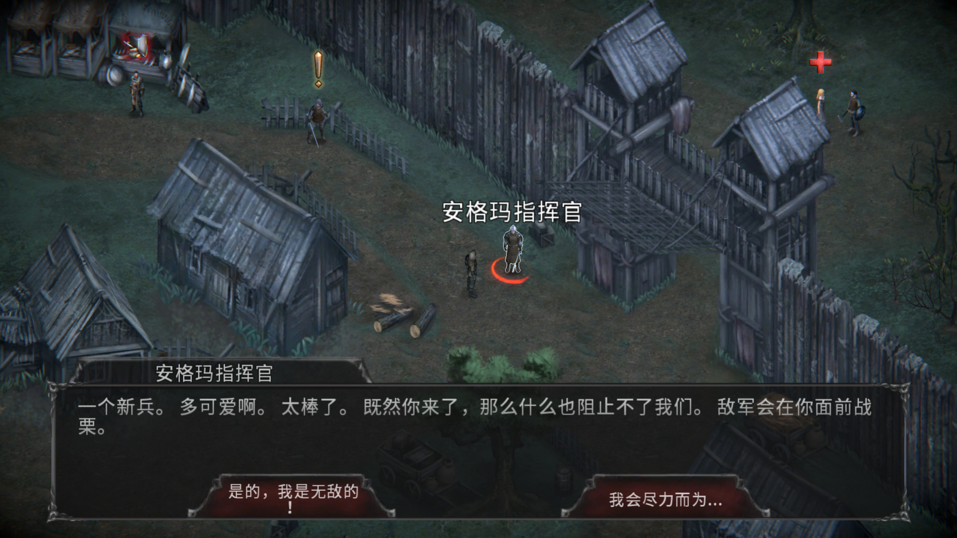 吸血鬼之殇:起源/Vampire's Fall Origins -(v1.6.5)