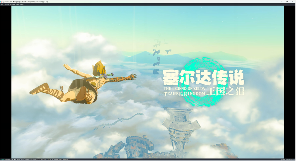 塞尔达传说：王国之泪 -（v1.1.2官方中文版-4K解除帧数）_怀旧游戏网