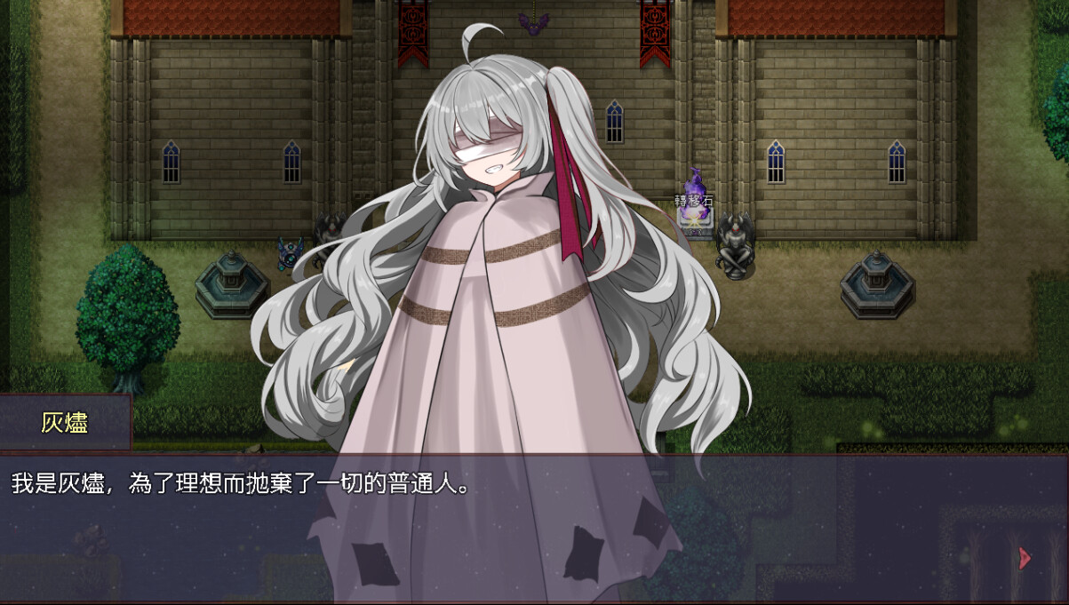淤積的祈禱/Silted Prayer -(Build.12642291)
