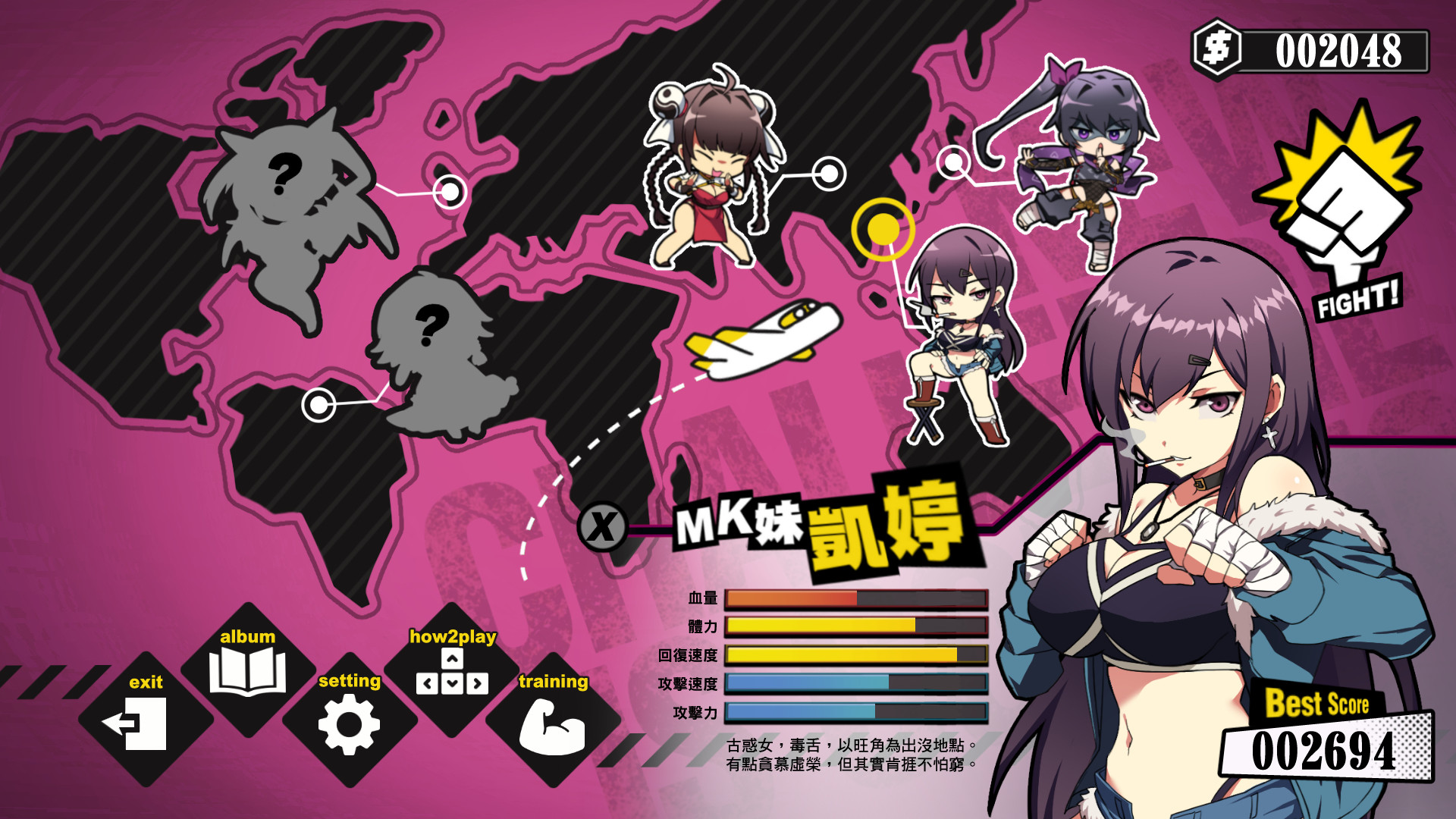 女拳主义F-ist!-(V23.11.23-衍生剧后日谈女拳总动员)