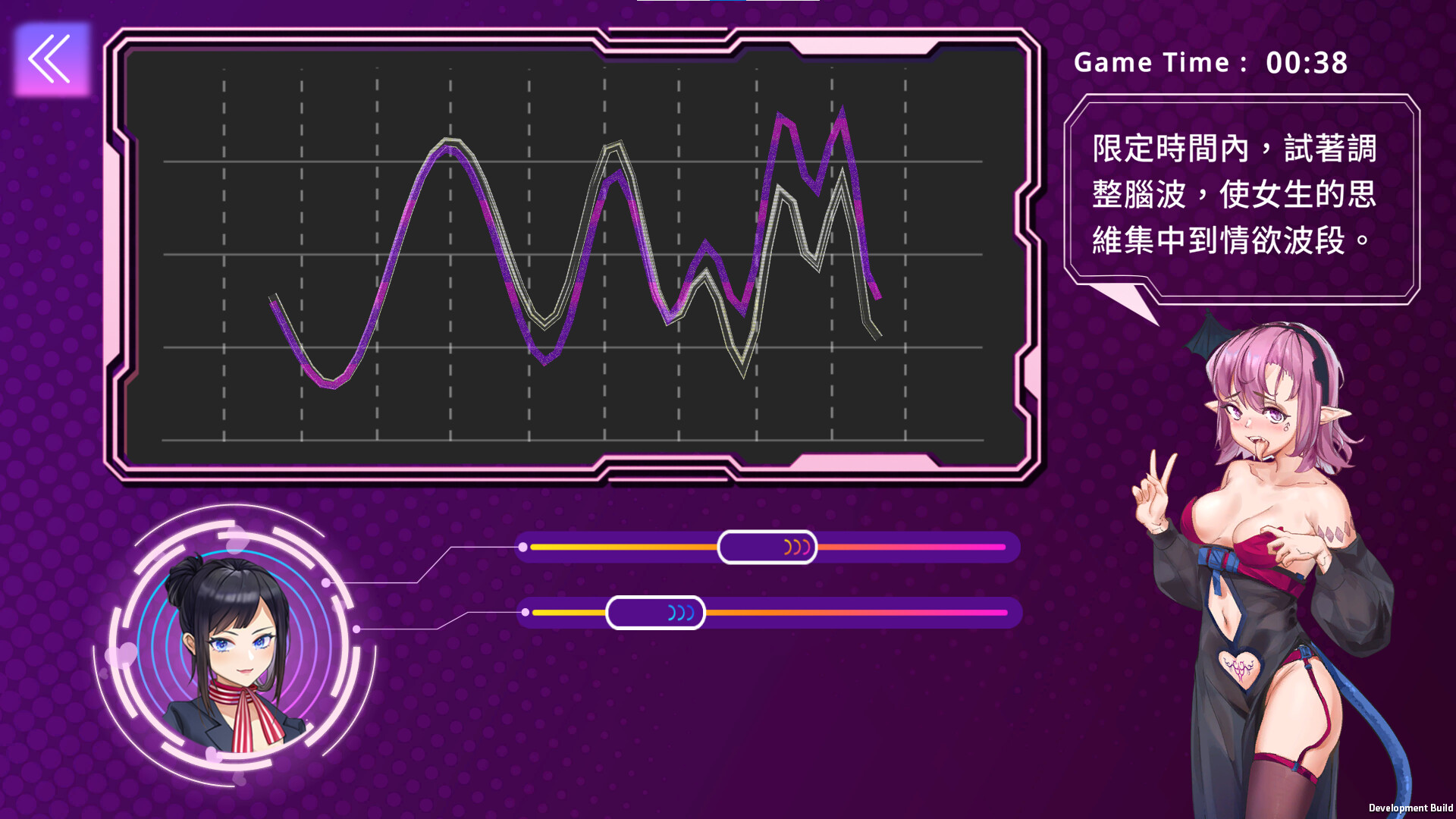 魅App -(Build.12749305-调整和修复)
