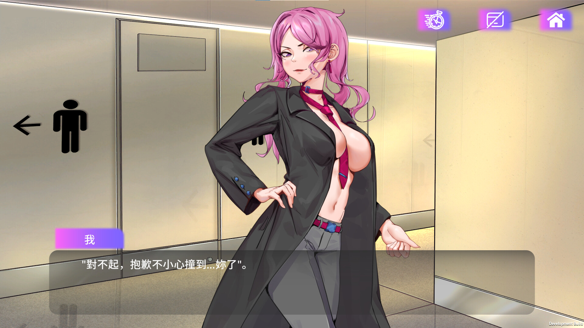 魅App -(Build.12749305-调整和修复)