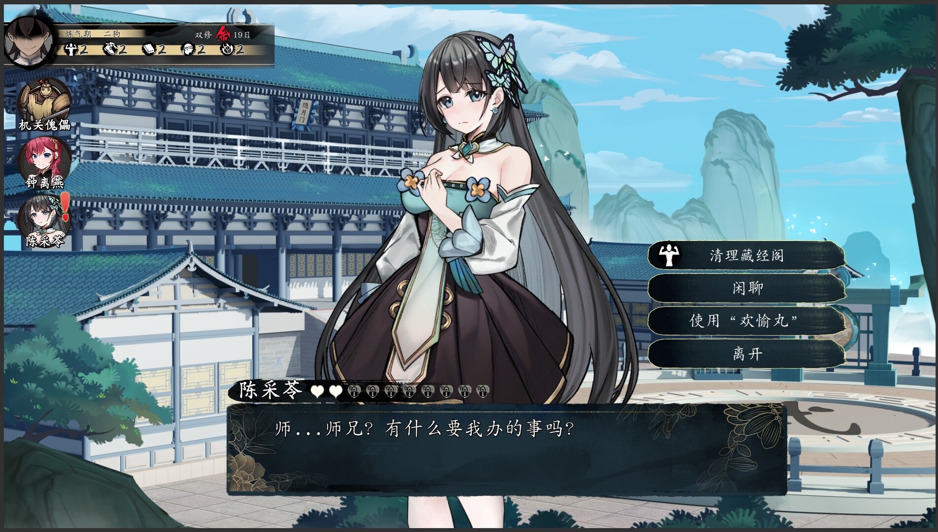 不双修就去世 -(Build.10993886-230414-1216HF)