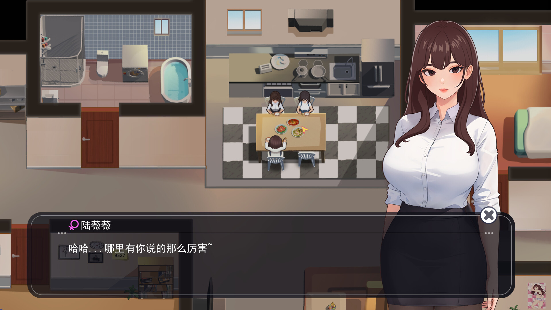 职场幻想 -(Build.12599516-1.0.08HF-修复+矿洞重置+神器彩虹锹)