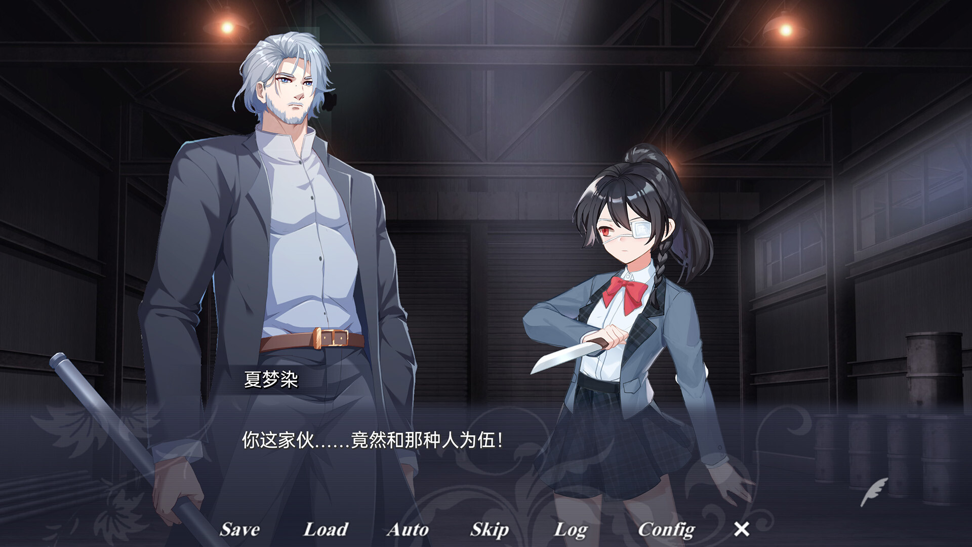 梦染深秋 -(Build.12263186-1.0)