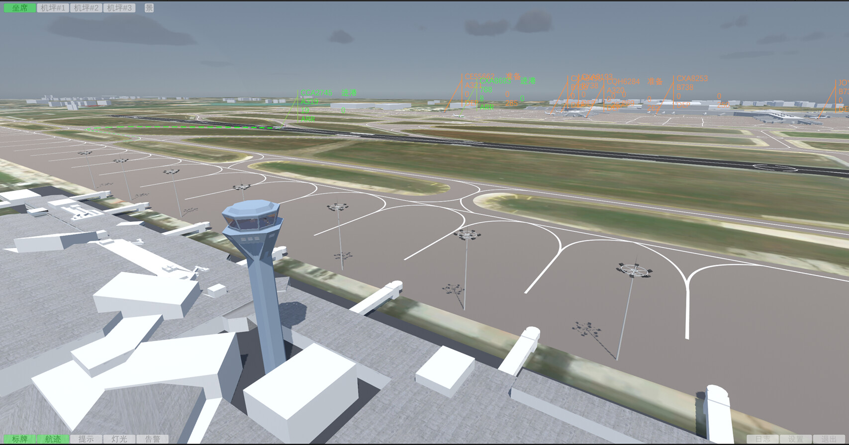 我是航空管制官4/sim4D ATC -(V2.2)