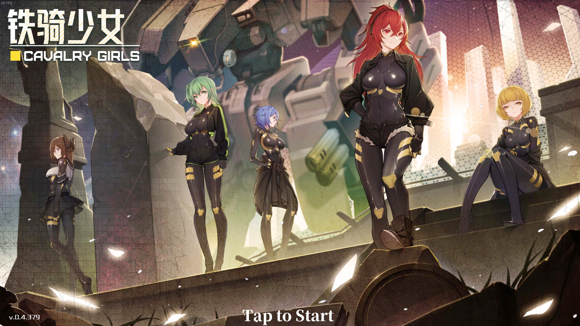 铁骑少女 -(V0.6.1303-星之剑姬-风忍灵技)