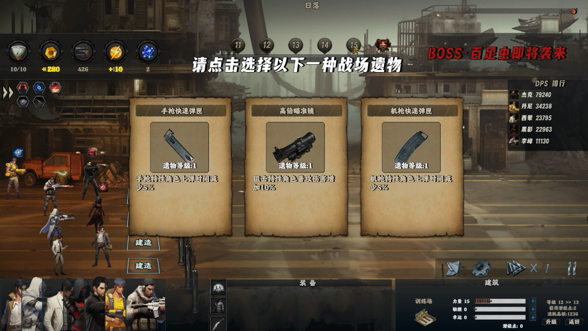 末世孤镇/Doomsday Lonely town -(Build.12828342-钢铁防线-完全抵御绿)