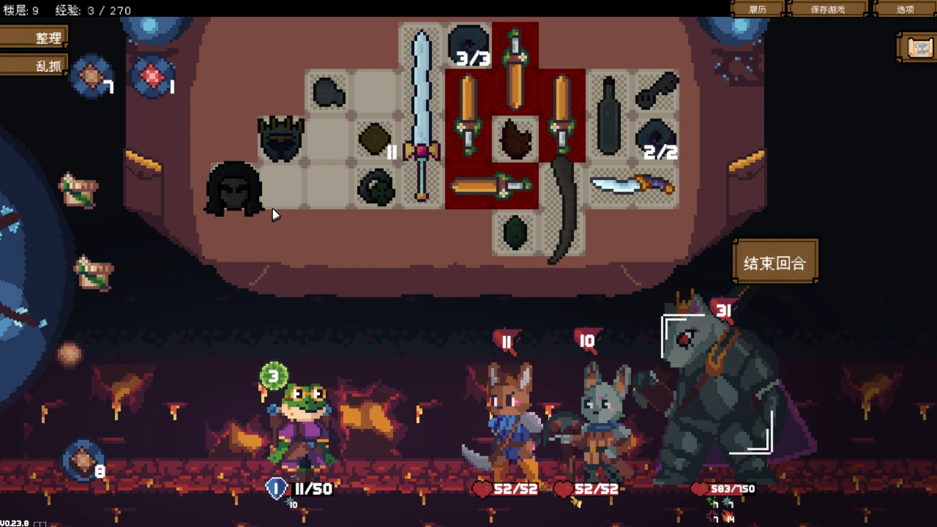 背包英雄/Backpack Hero -(V1.0.934.1-地牢)