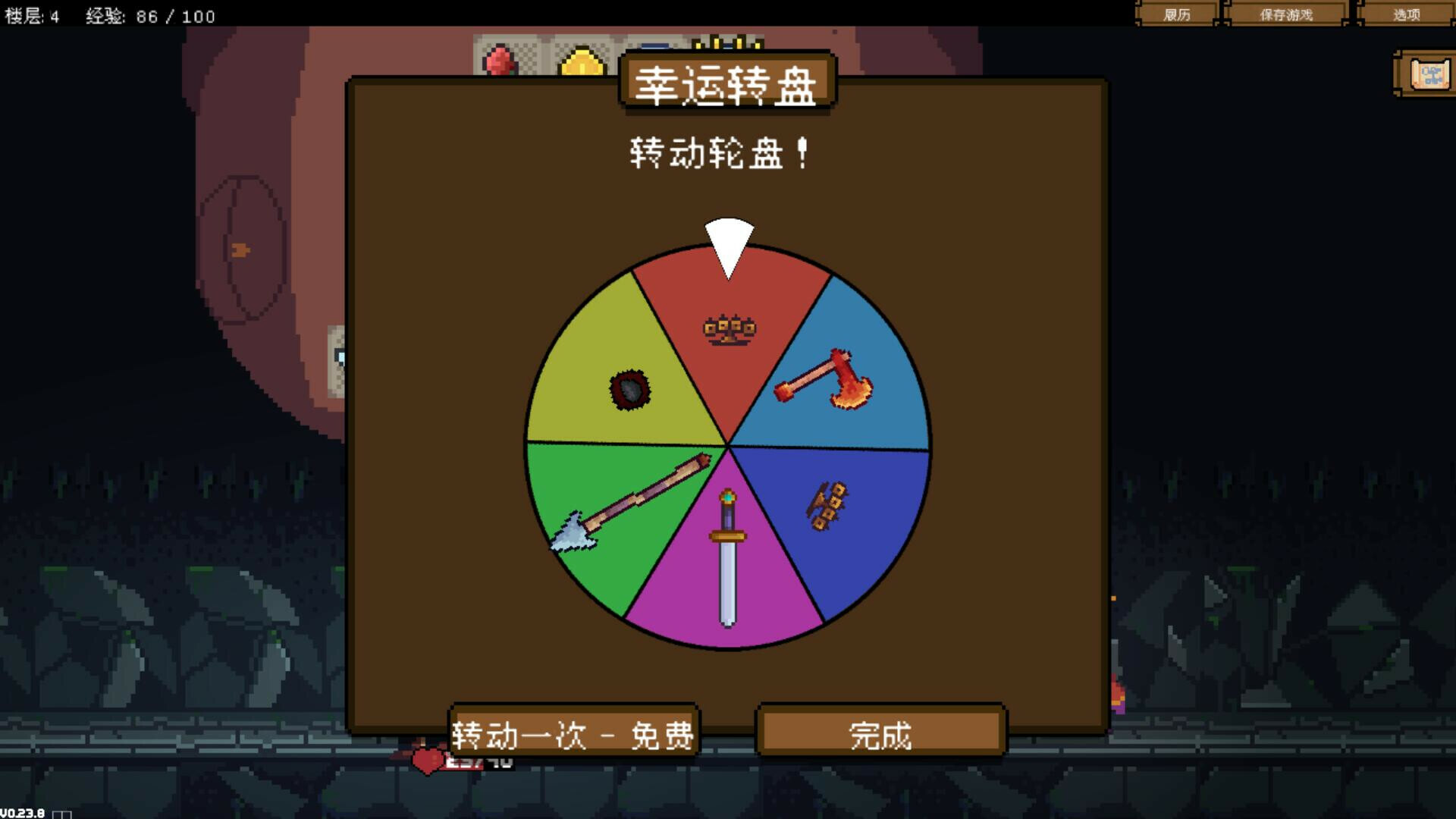 背包英雄/Backpack Hero -(V1.0.934.1-地牢)