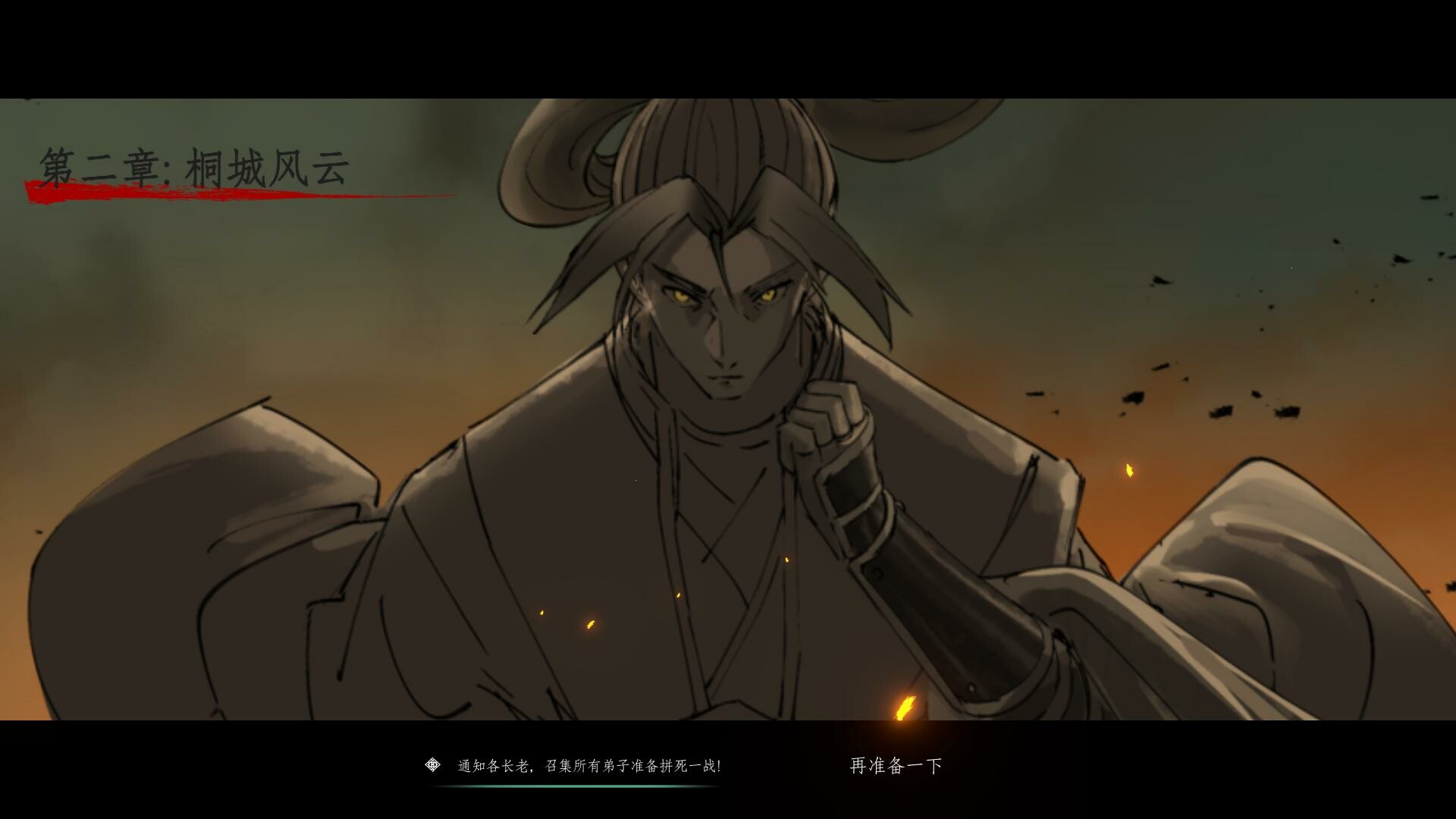 百炼登神 -(V0.91-全屏事件图-苍龙战魂-狂武风暴)