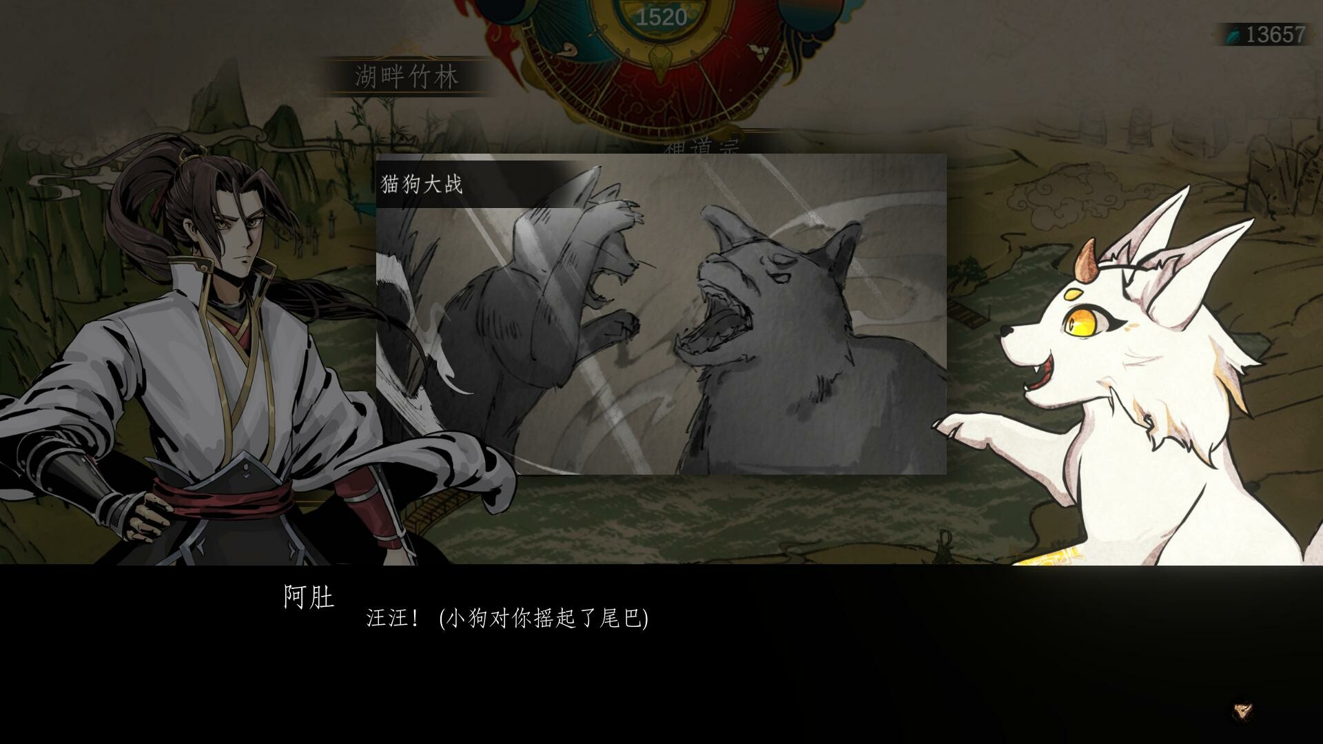 百炼登神 -(V0.91-全屏事件图-苍龙战魂-狂武风暴)