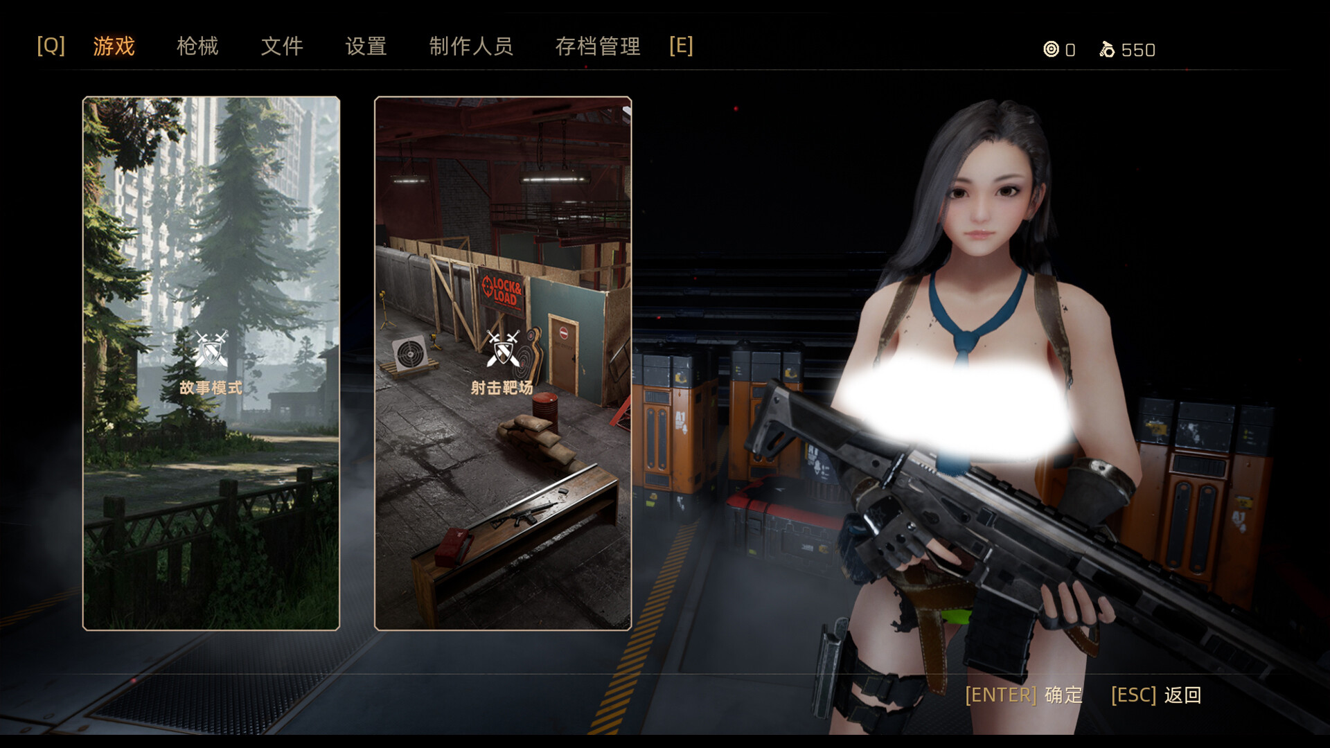 末世少女 Zombie Girl -(末世少女 Zombie Girl)