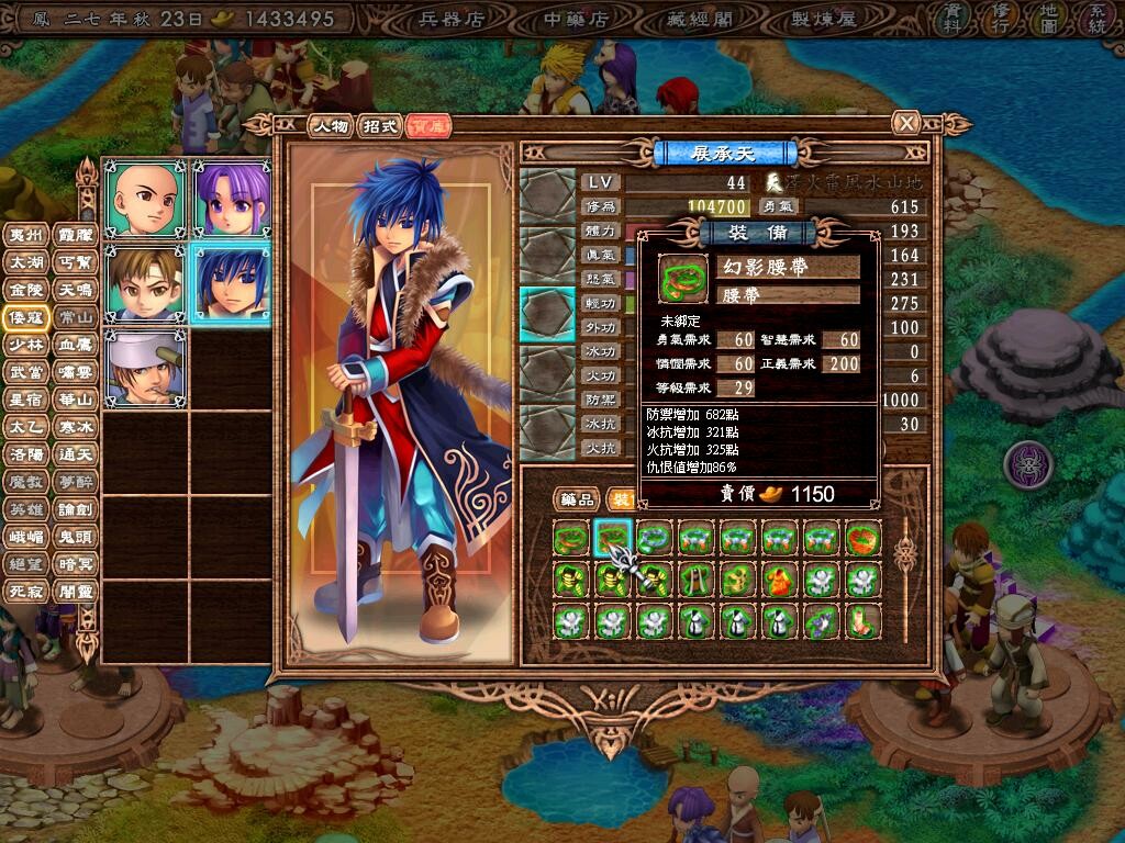 武林立志传 -(Build.12272692+全DLC)