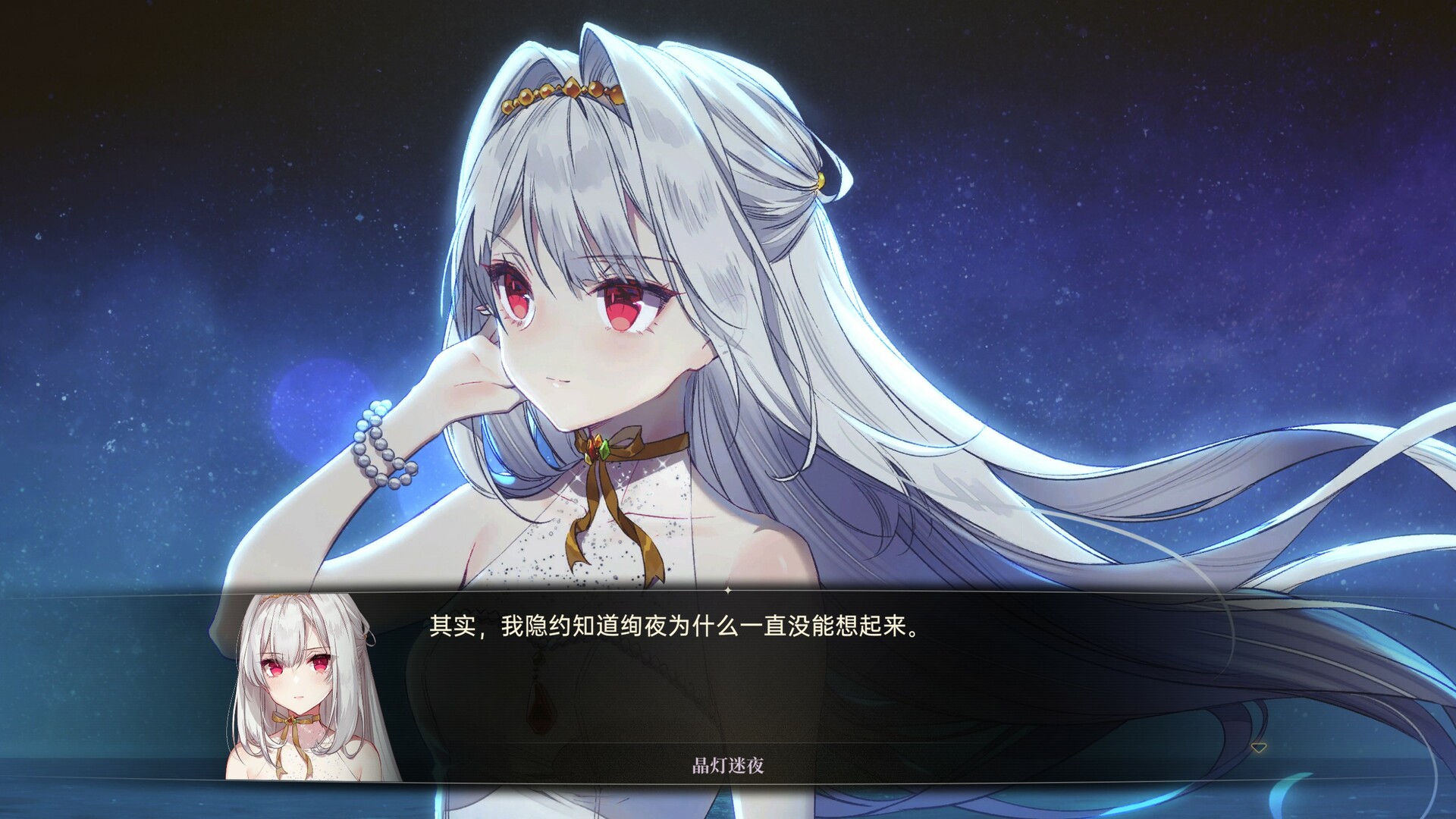 梦灯花/Noctuary -(国粤双语音V1.0.3+全DLC)