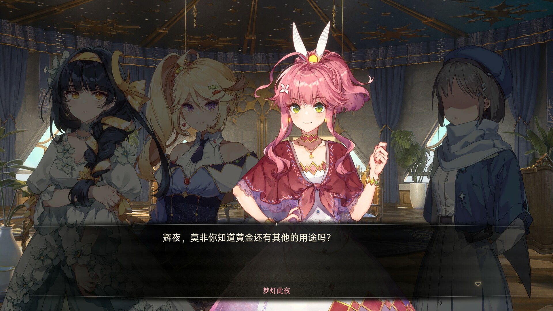 梦灯花/Noctuary -(国粤双语音V1.0.3+全DLC)