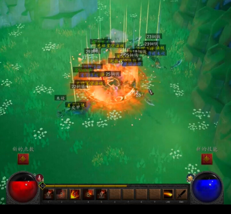 天界异闻录 -(Build.12498706+DLC)
