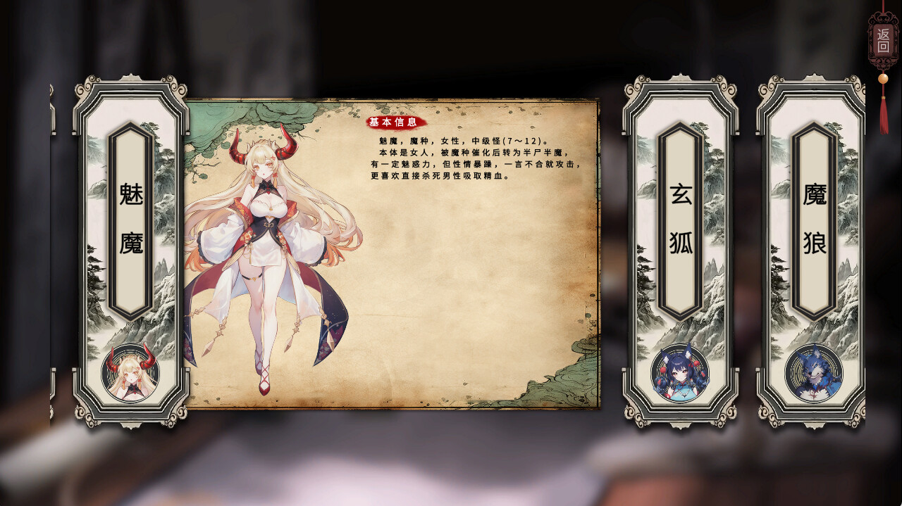 天机录 -(Build.12739675+DLC)