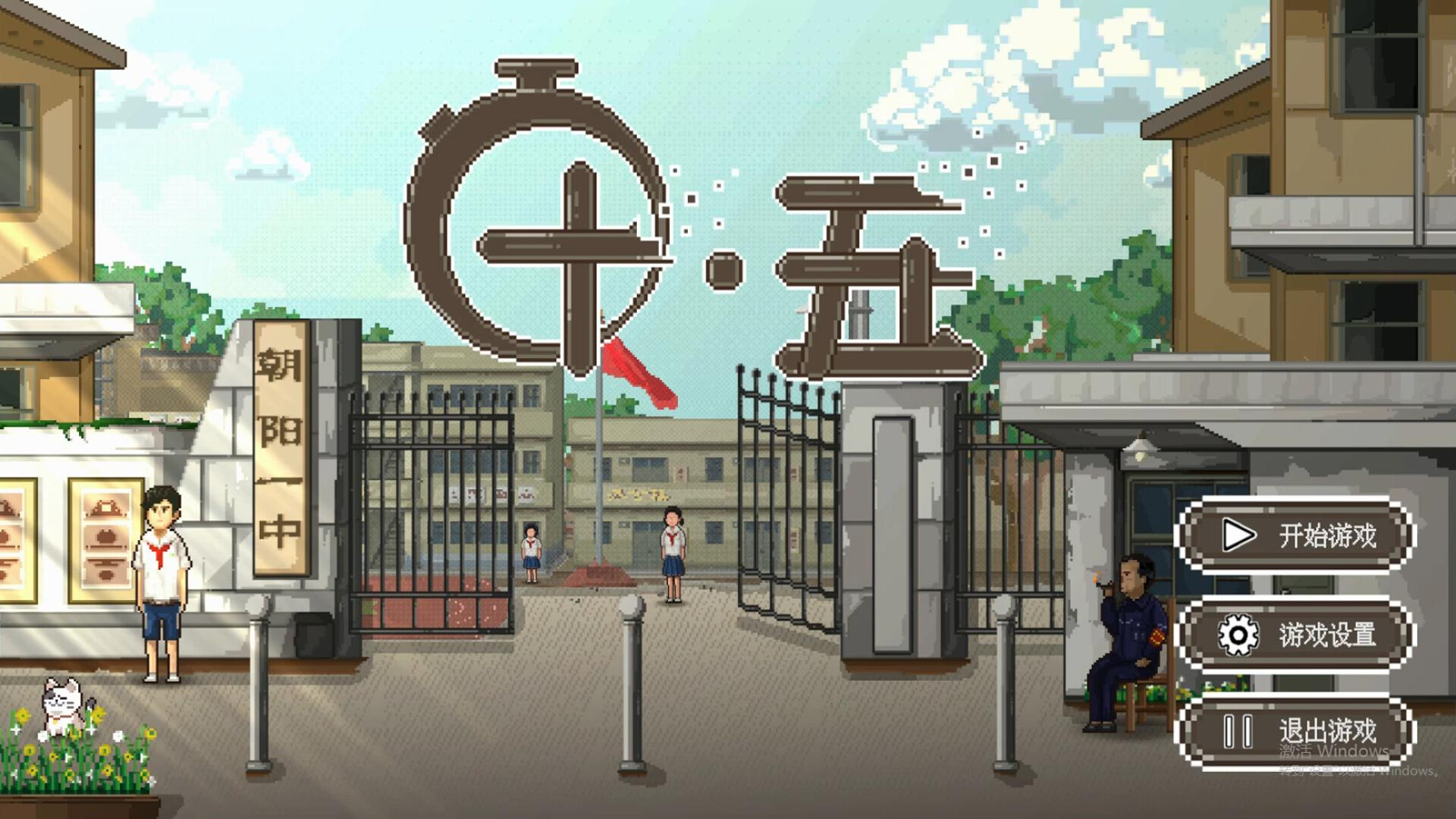 十五 -(Build.11389976)