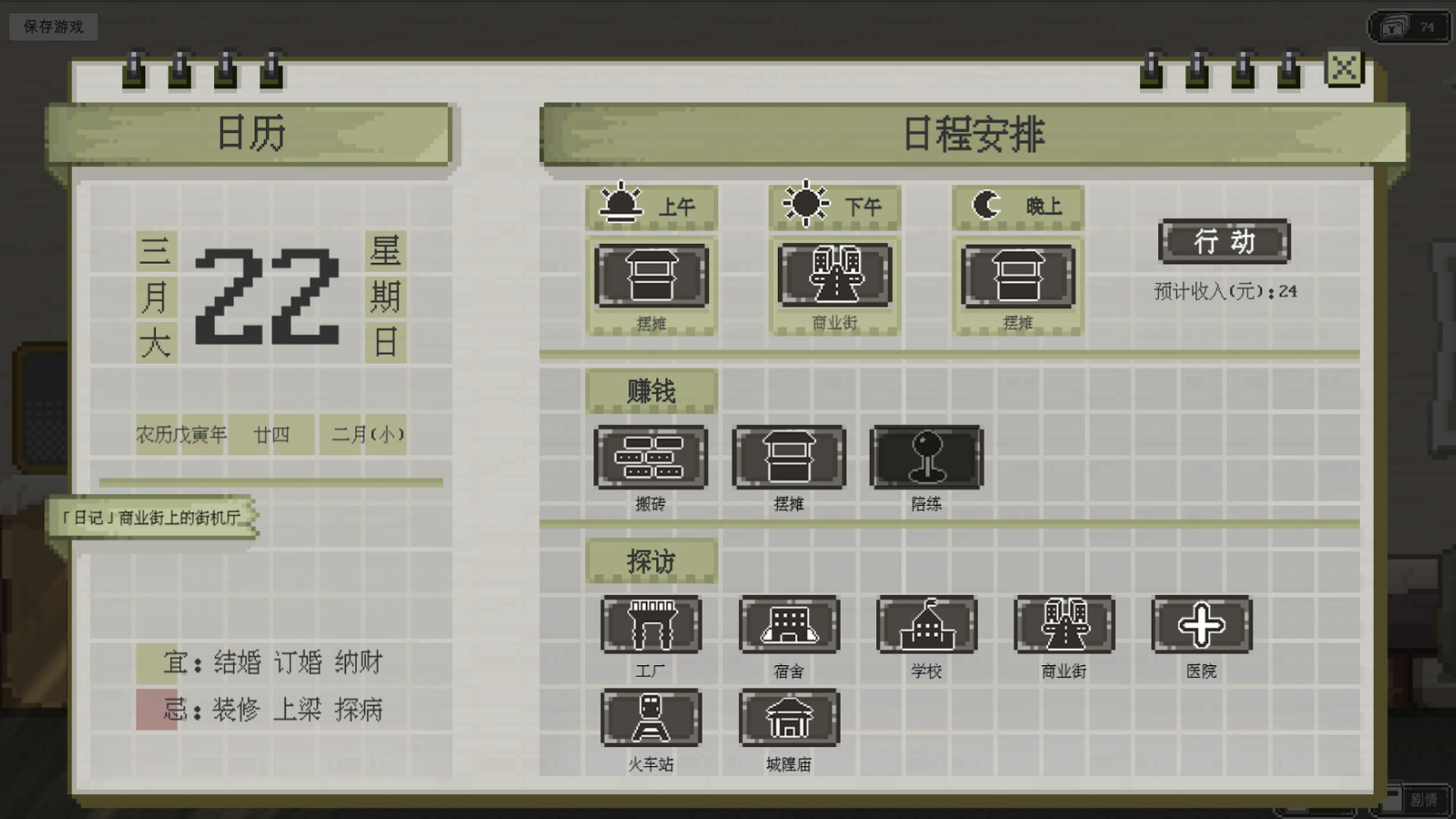 十五 -(Build.11389976)