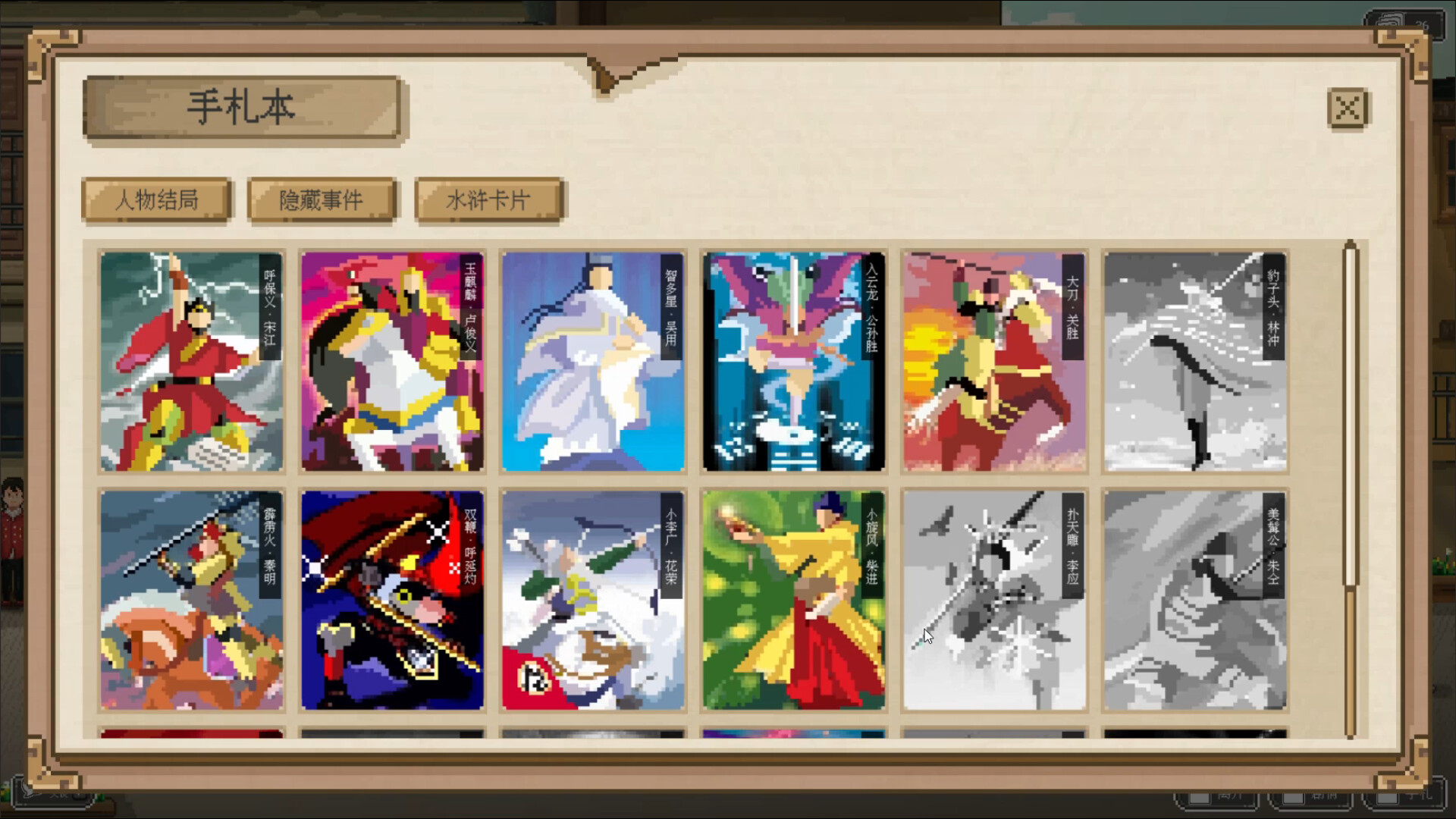 十五 -(Build.11389976)