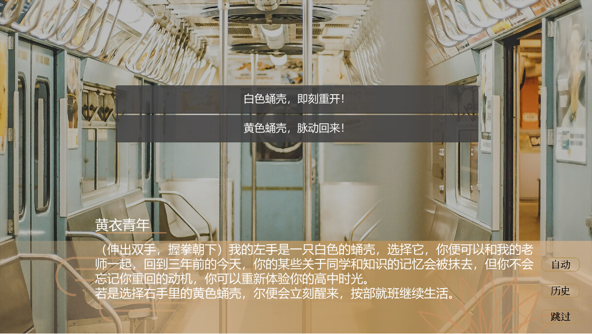 普帕高中 PUPA -(Build.12603107)
