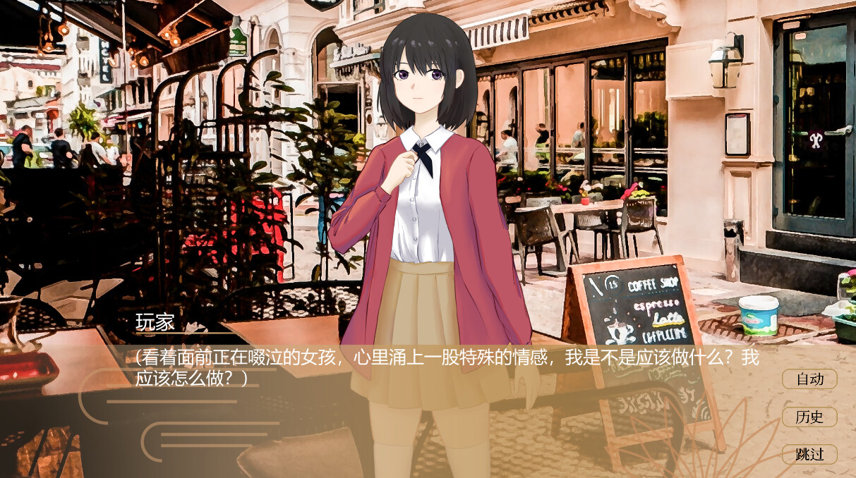 普帕高中 PUPA -(Build.12603107)