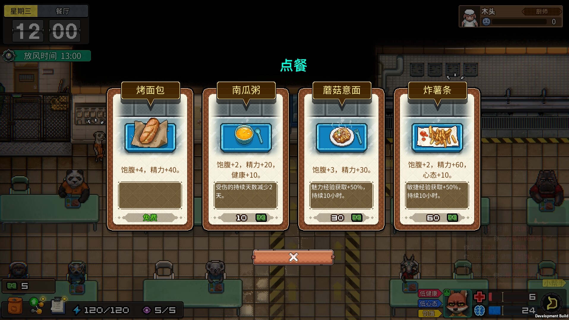 动物迷城 -(v1.3.77)
