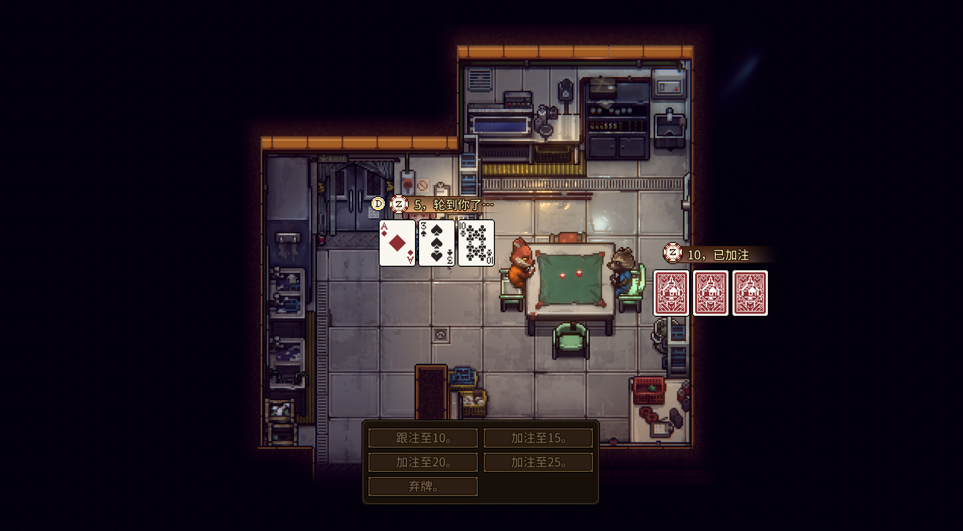 动物迷城 -(v1.3.77)