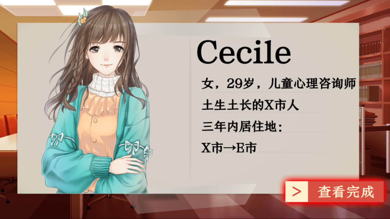 铲屎官兼侦探/Cat Detective -(Build.12303423)