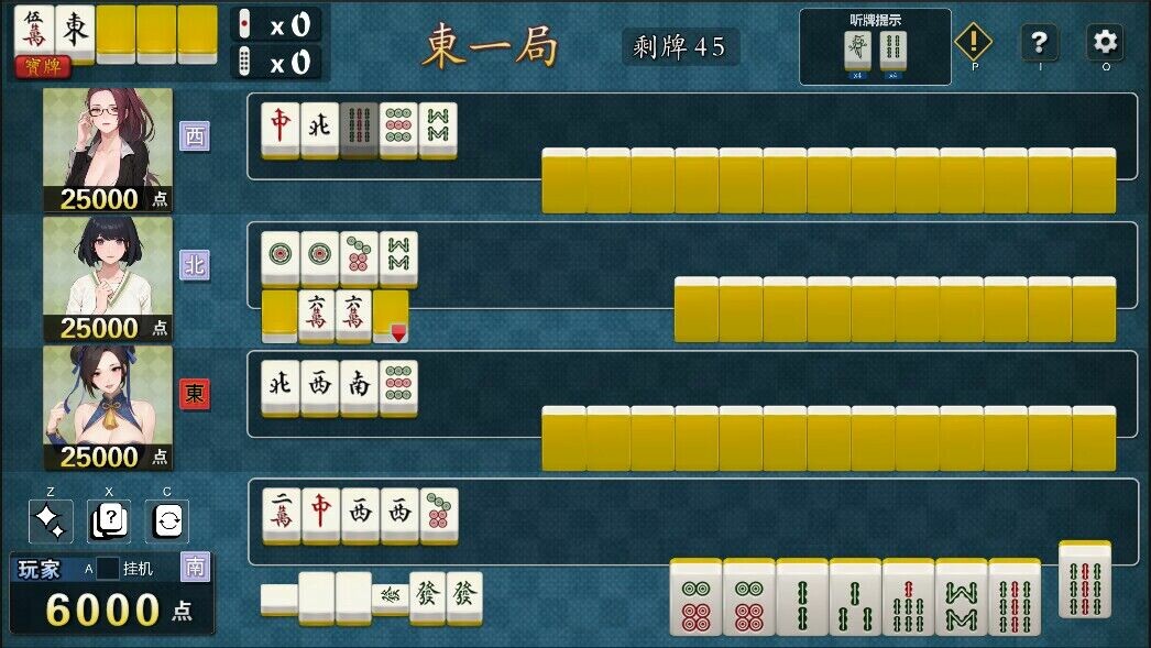 勾八麻将/J8 Mahjong -(Build.12409644-66-3.0.1-修复+CG优化-中文语音)