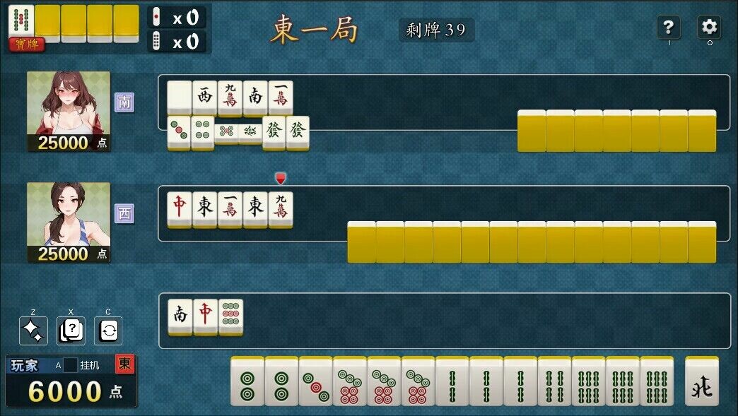 勾八麻将/J8 Mahjong -(Build.12409644-66-3.0.1-修复+CG优化-中文语音)
