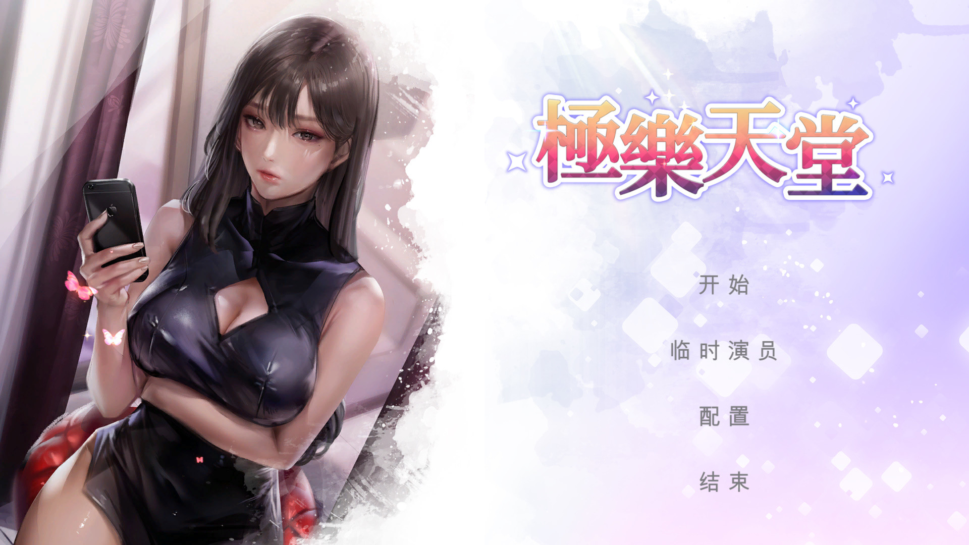 WISH-极乐天堂/WISH – Paradise High -(Build.7565631-DLC全新女孩)
