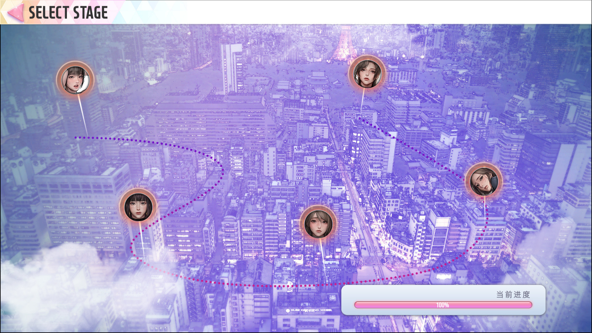 WISH-极乐天堂/WISH – Paradise High -(Build.7565631-DLC全新女孩)