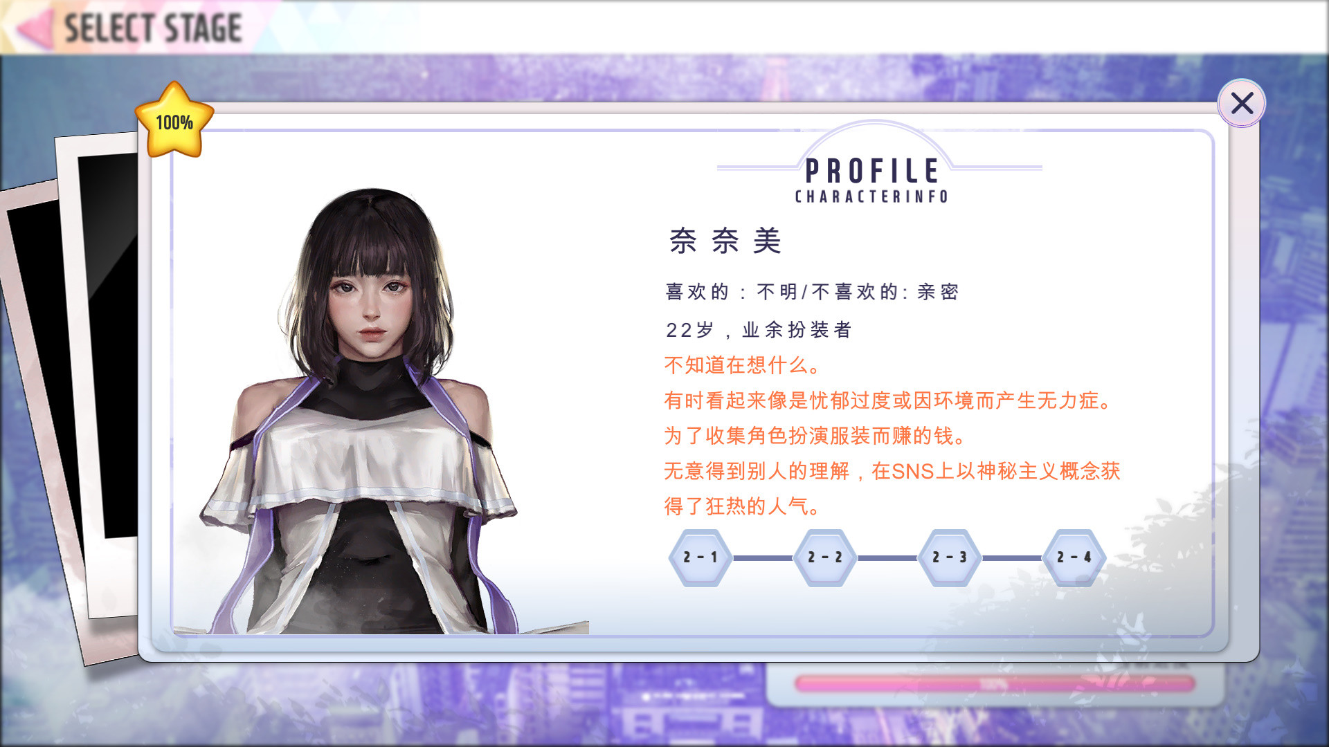 WISH-极乐天堂/WISH – Paradise High -(Build.7565631-DLC全新女孩)