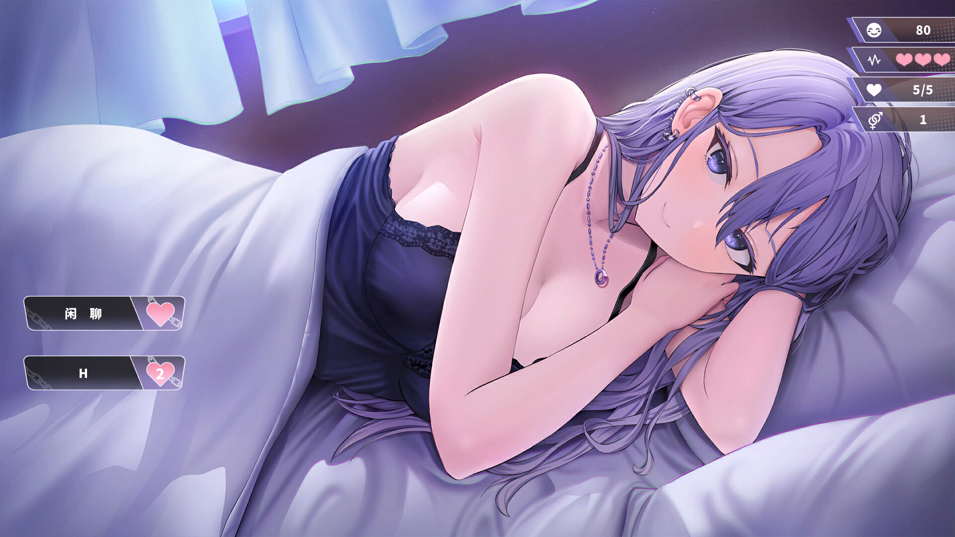 幸福的二人房 -(V1.0.5-新年版)