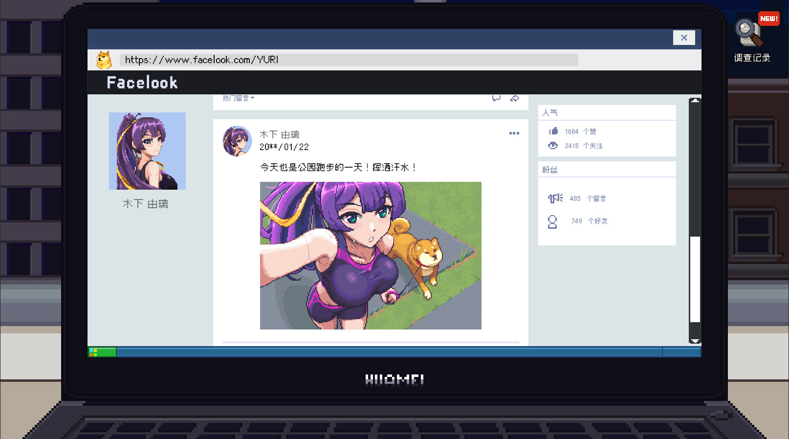 管理员的窥视 -(Build.13071923-1.0.7)