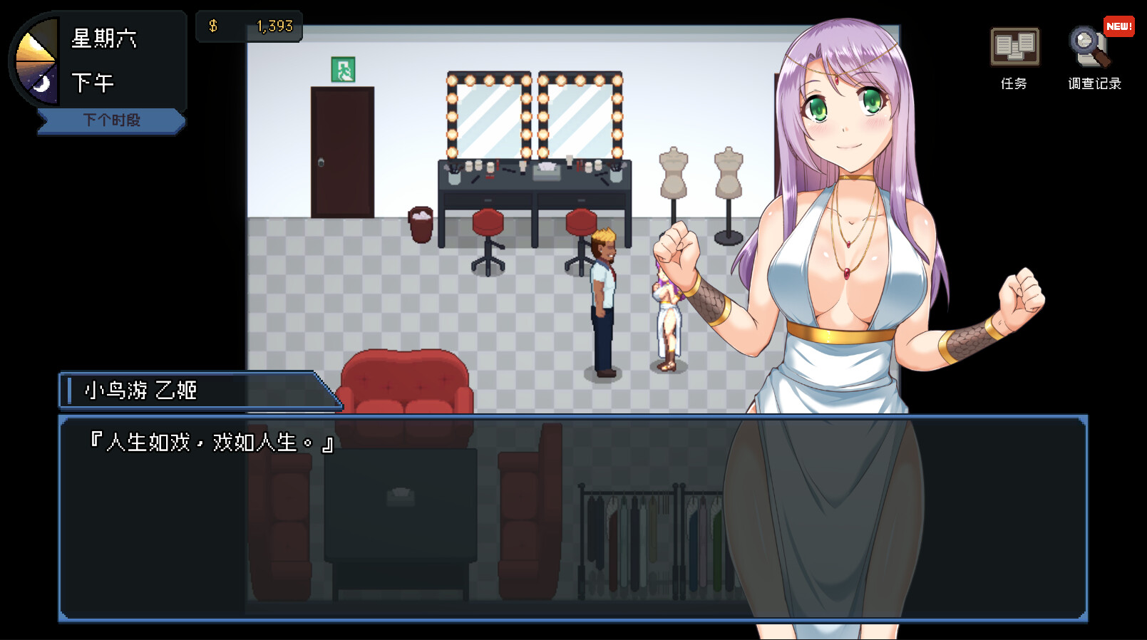管理员的窥视 -(Build.13071923-1.0.7)