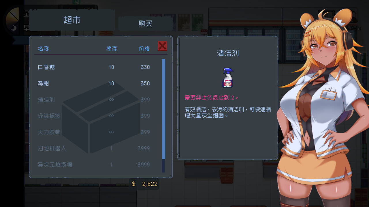 管理员的窥视 -(Build.13071923-1.0.7)