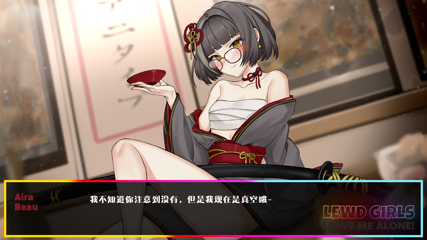 女孩:别管我!让我一个人!我只想玩电子游戏和看动漫/Lewd Girls, Leave Me Alone! I Just Want to Play Video Games and Watch Anime! - Hentai Edition -(Build.12362250)