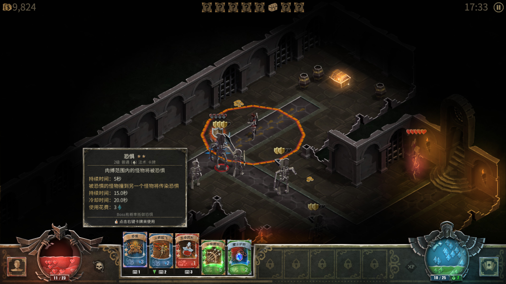 恶魔之书 游戏中文版下载/Book of Demons -（v1.05.240321）_怀旧游戏网