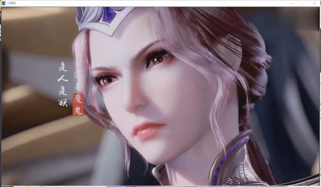 【国产SLG/新作】斗罗大陆-比比东篇 PC+安卓KR最新中文版/不是小十七新作【动态/6G】_怀旧游戏网