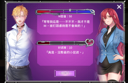 诱惑游戏 v1.01|容量1.54 GB|官方简体中文_怀旧游戏网