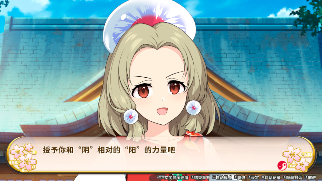 不可思议的幻想乡/FORESIGHT Touhou Genso Wanderer -(v1.00)_怀旧游戏网