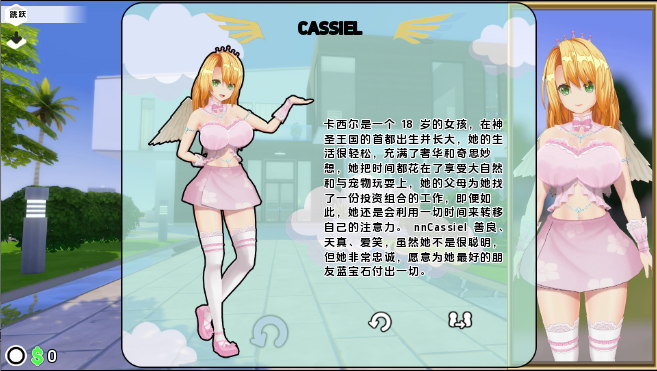 天堂的腐败 The Lewd Corruption of the Heaven v0.1.7 汉化版 沙盒游戏【PC+安卓】_怀旧游戏网