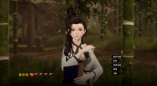极品采花郎 V1.3.5 steam官方中文版 3D古风游戏_怀旧游戏网