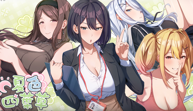 夏色四叶草 Summer Clover v1.11 STEAM官方中文版 沙盒游戏_怀旧游戏网