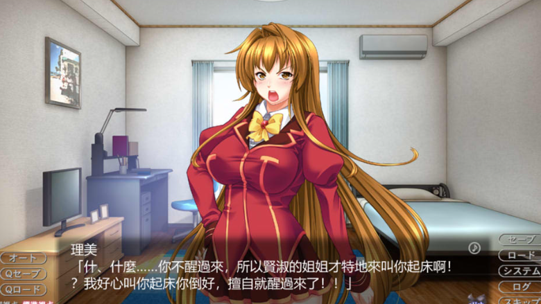 【日系/ADV】 美乳kiss姐-理美「身为弟弟还敢反抗…真是太嚣张了！」AI汉化版【新汉化/4.2G】_怀旧游戏网
