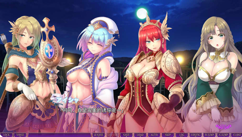 别被诱惑所迷~在魅魔掌控的世界里~ AI汉化版+全CG存档 新汉化(誘惑に負けないで～サキュバスに管理された世界で～)_怀旧游戏网